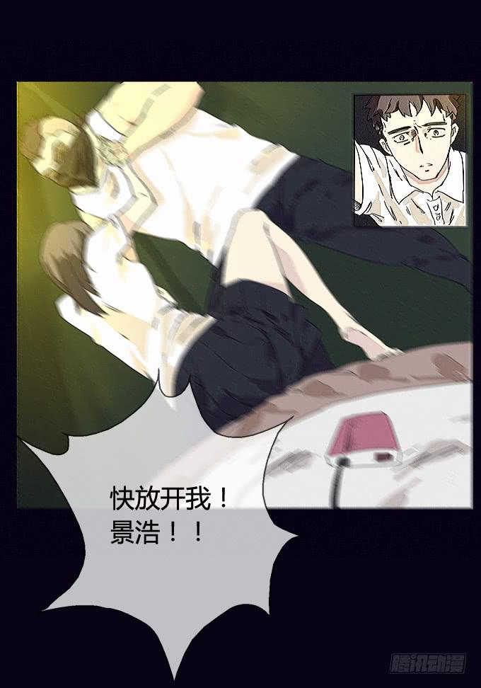 真相大白-第19话