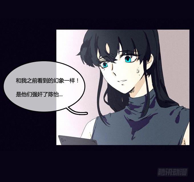 真相大白-第19话