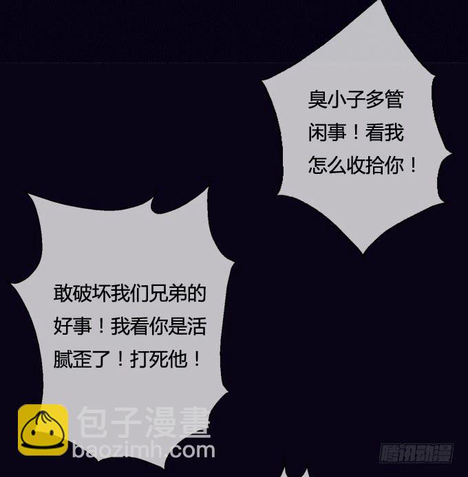 真相大白-第19话