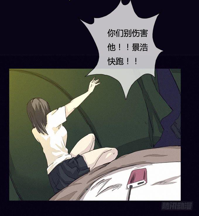 真相大白-第19话