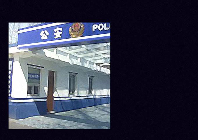 真相大白-第19话