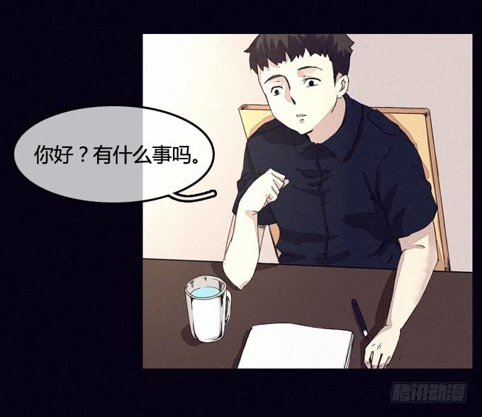 真相大白-第19话