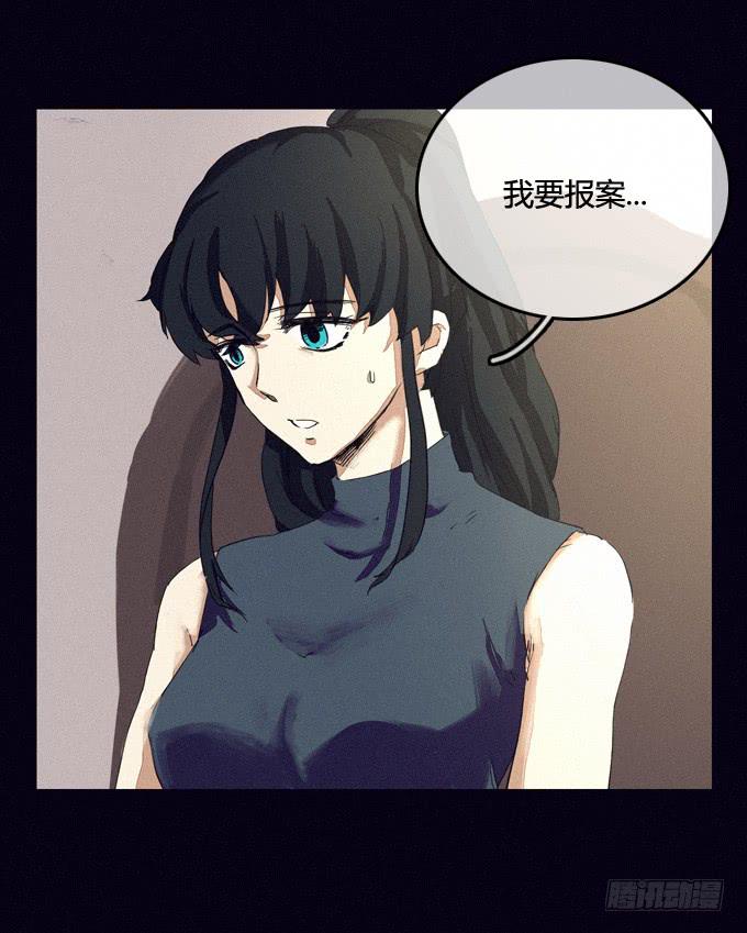 真相大白-第19话