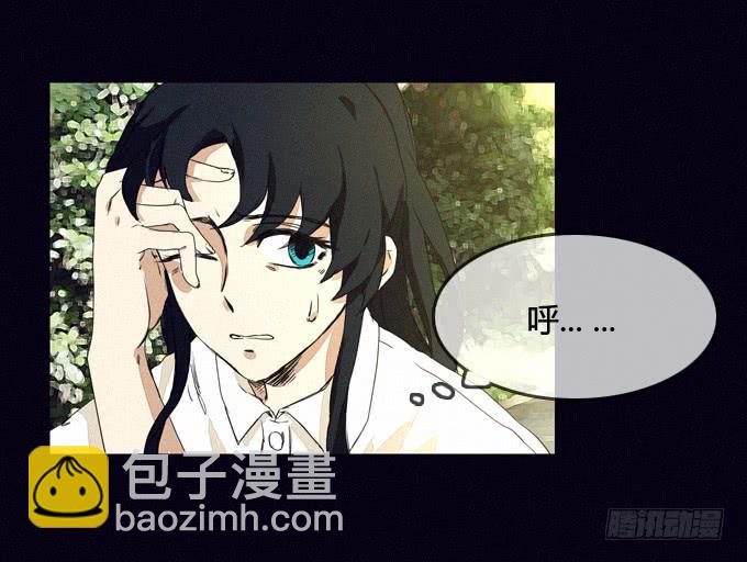 真相大白-第19话