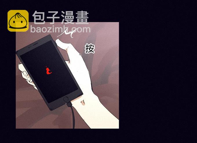 真相大白-第19话