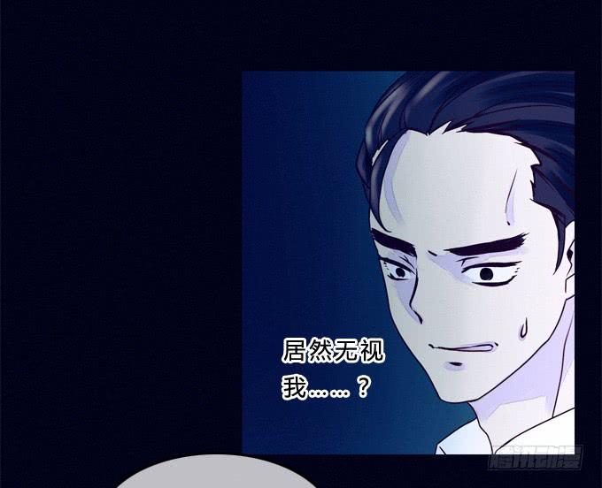 跳楼少女-第3话