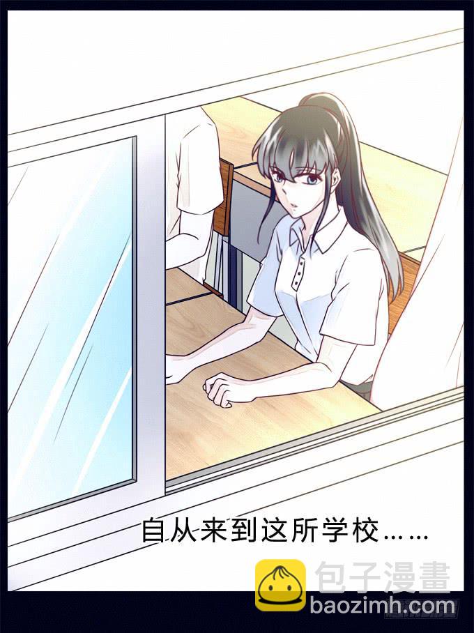 看见 - 跳楼少女 - 1