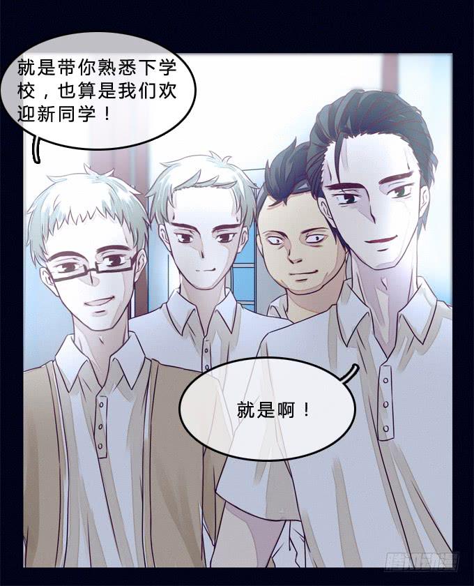 跳楼少女-第3话