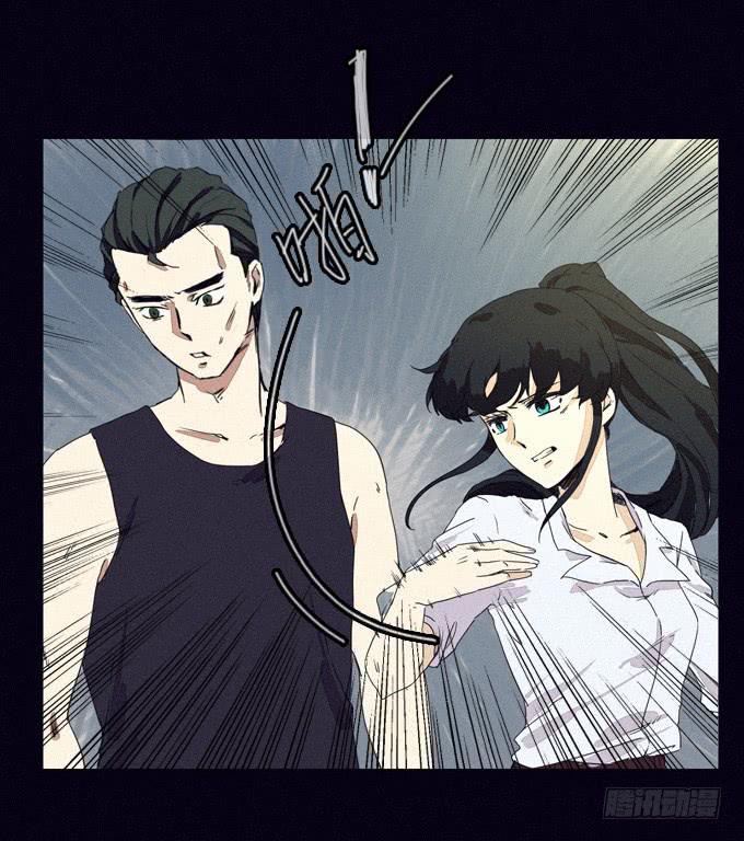 逍遥法外-第27话