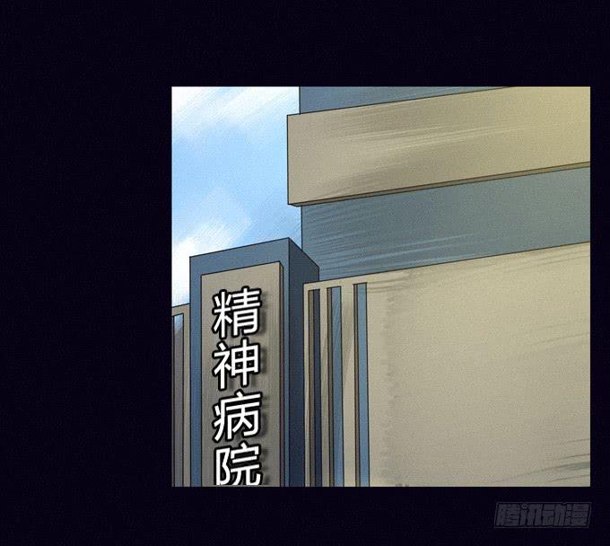 逍遥法外-第27话