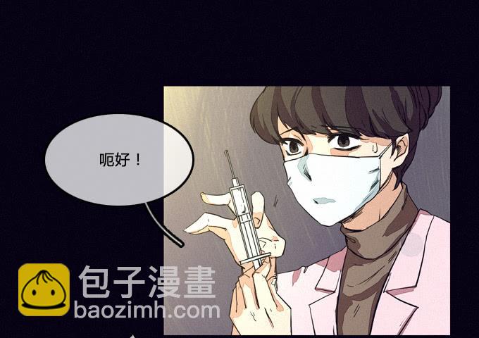 逍遥法外-第27话