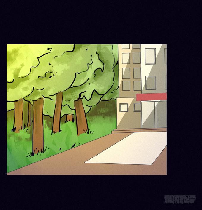 逍遥法外-第27话