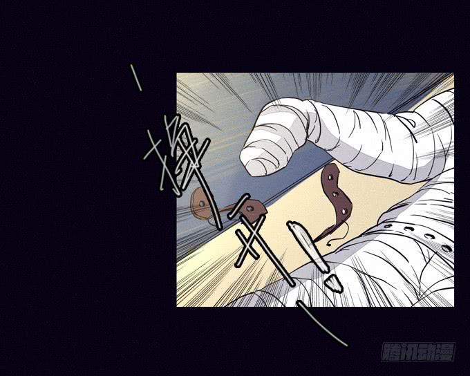 逍遥法外-第27话