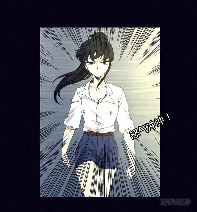 逍遥法外-第27话