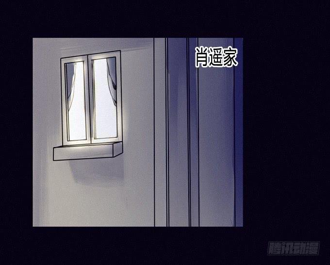 看見 - 徵兆 - 2