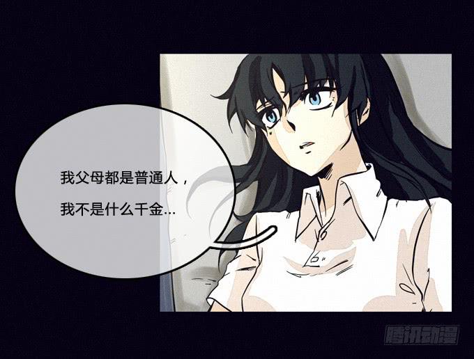 危机的开始-第31话