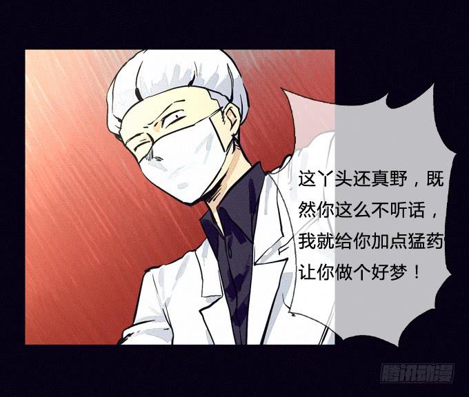 危机的开始-第31话