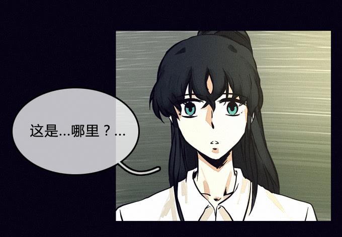 危机的开始-第31话