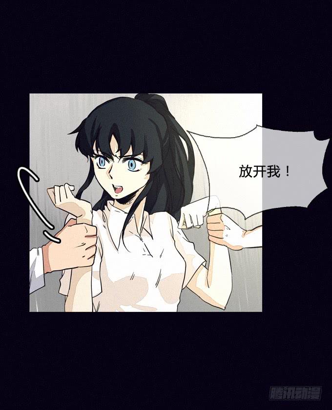 危机的开始-第31话