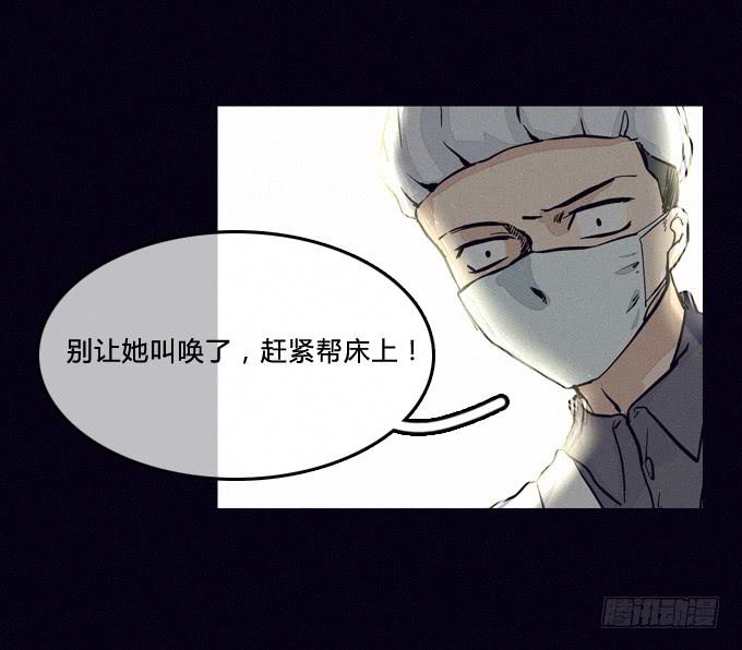 危机的开始-第31话