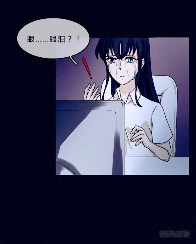 来自镜中的危险-第5话