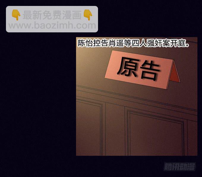 一切早已安排好-第45话