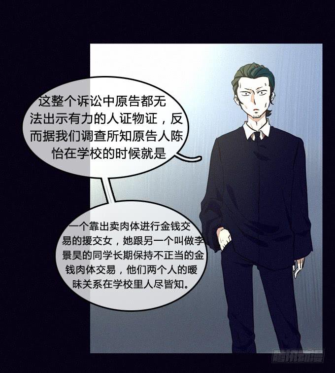 一切早已安排好-第45话