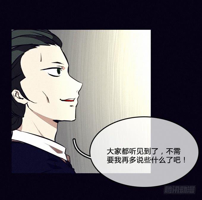 一切早已安排好-第45话