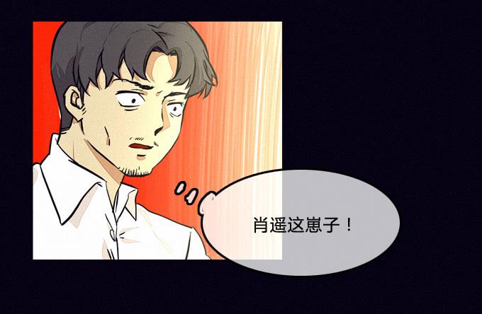 一切早已安排好-第45话