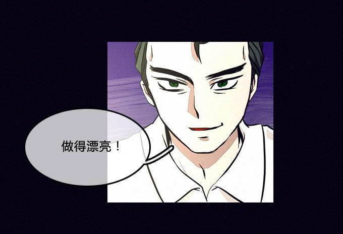 一切早已安排好-第45话