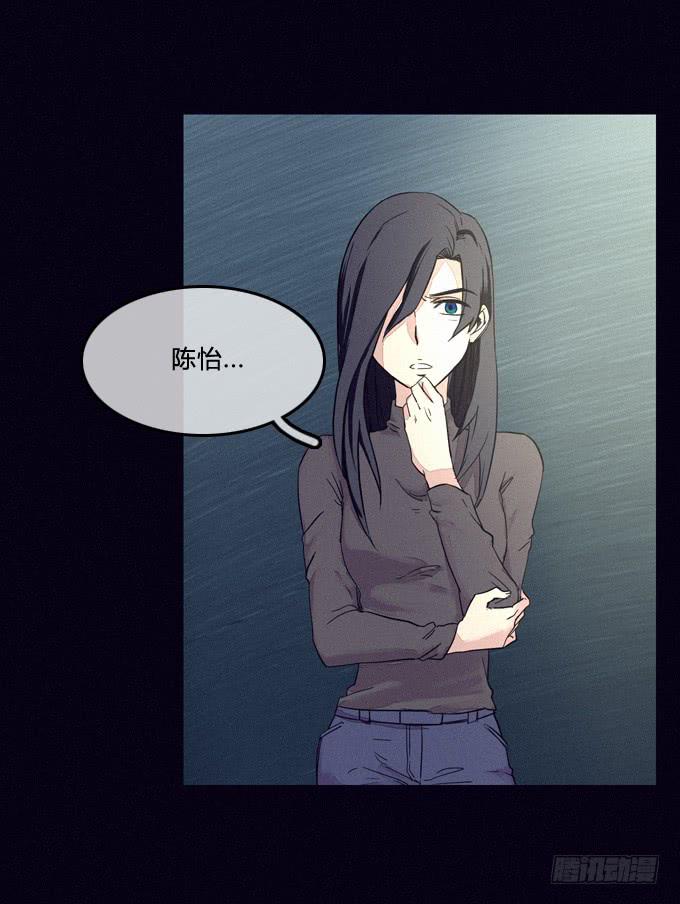 一切早已安排好-第45话