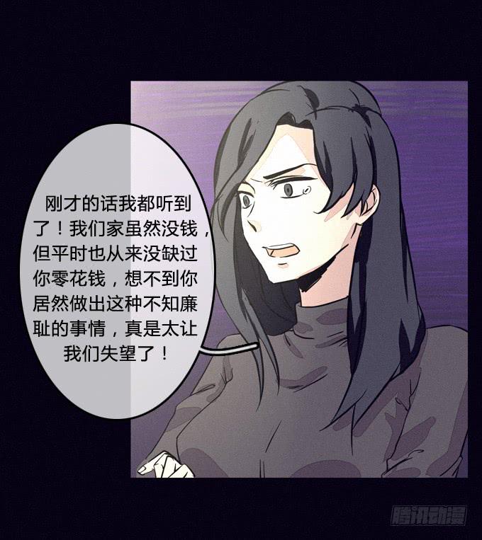 一切早已安排好-第45话