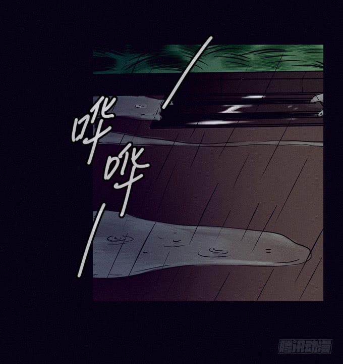 都结束了-第47话