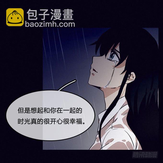 都结束了-第47话