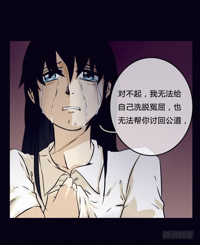 都结束了-第47话