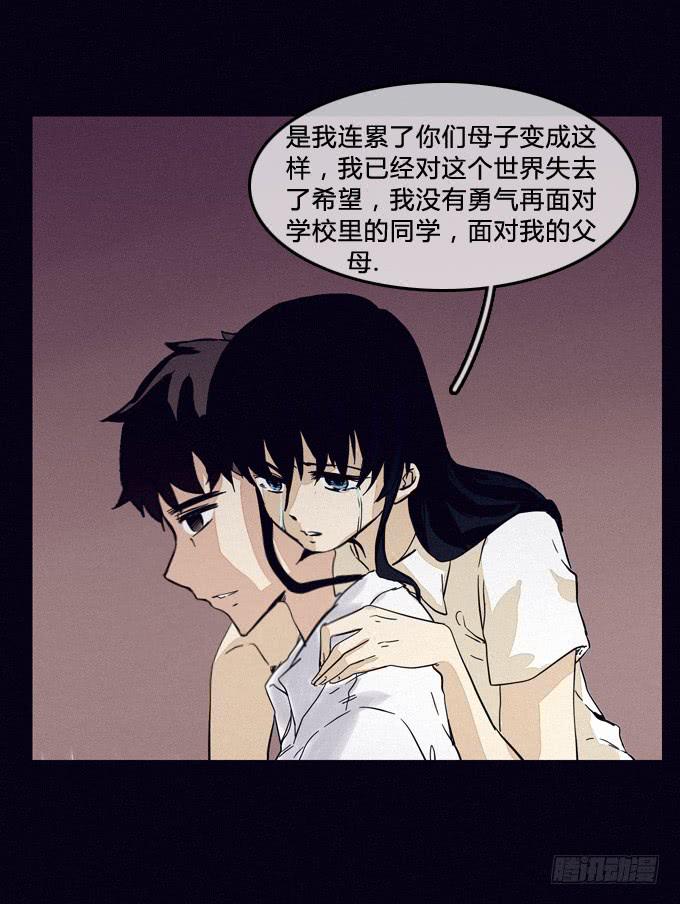 看見 - 都結束了 - 4