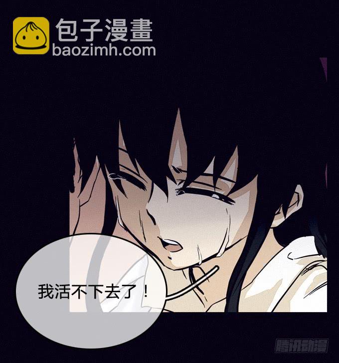 都结束了-第47话