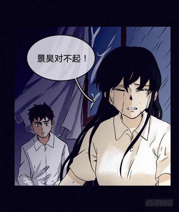 都结束了-第47话