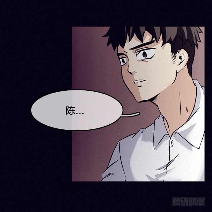 都结束了-第47话