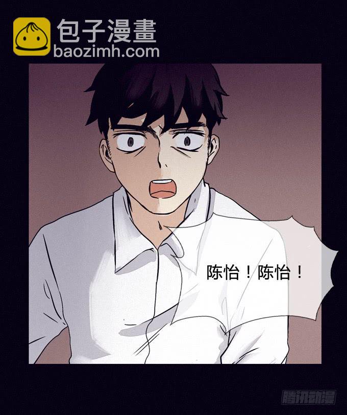 都结束了-第47话