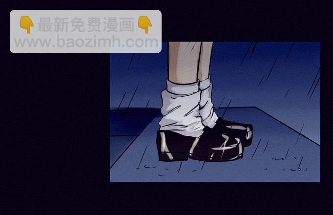 都结束了-第47话