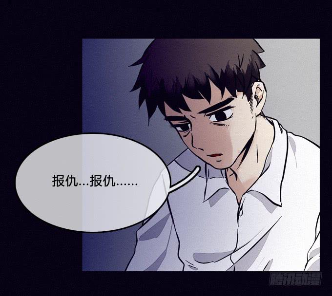 都结束了-第47话