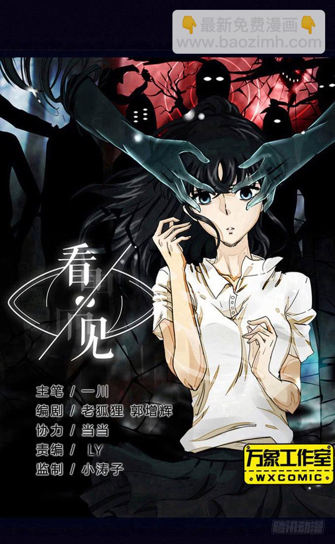 都结束了-第47话