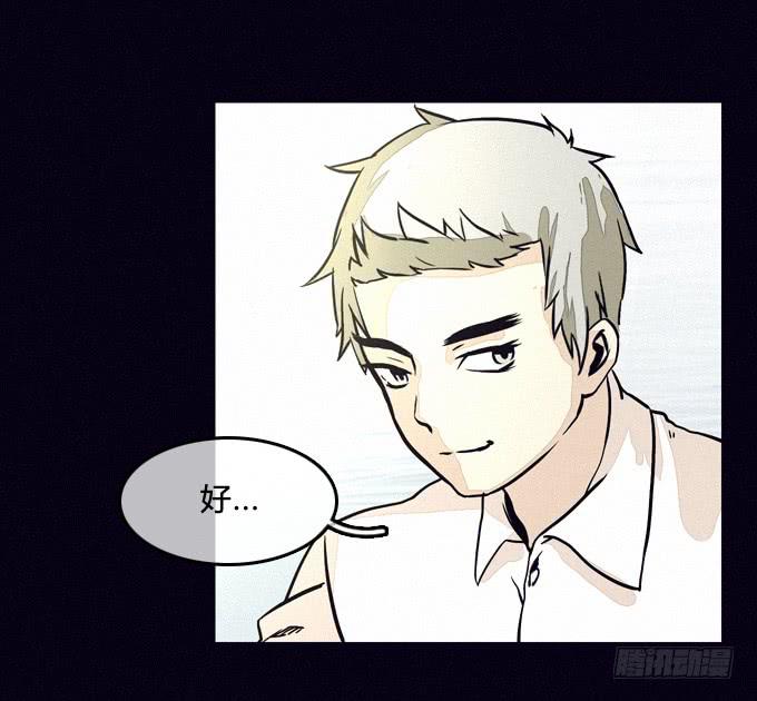 复仇开端-第49话