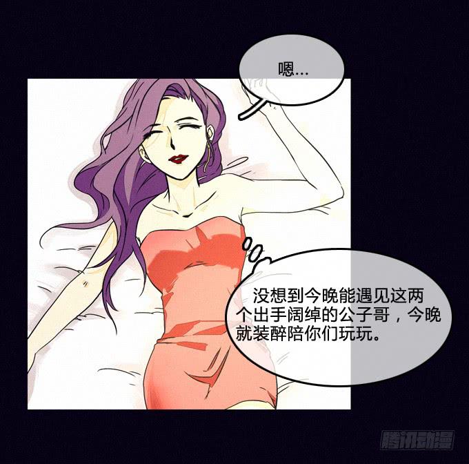 复仇开端-第49话