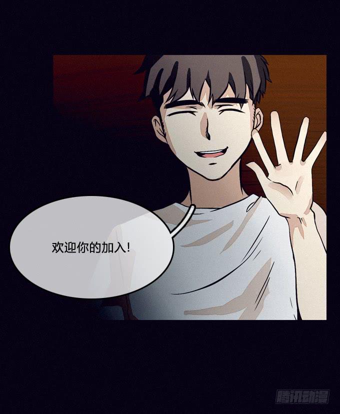 以暴制暴-第51话