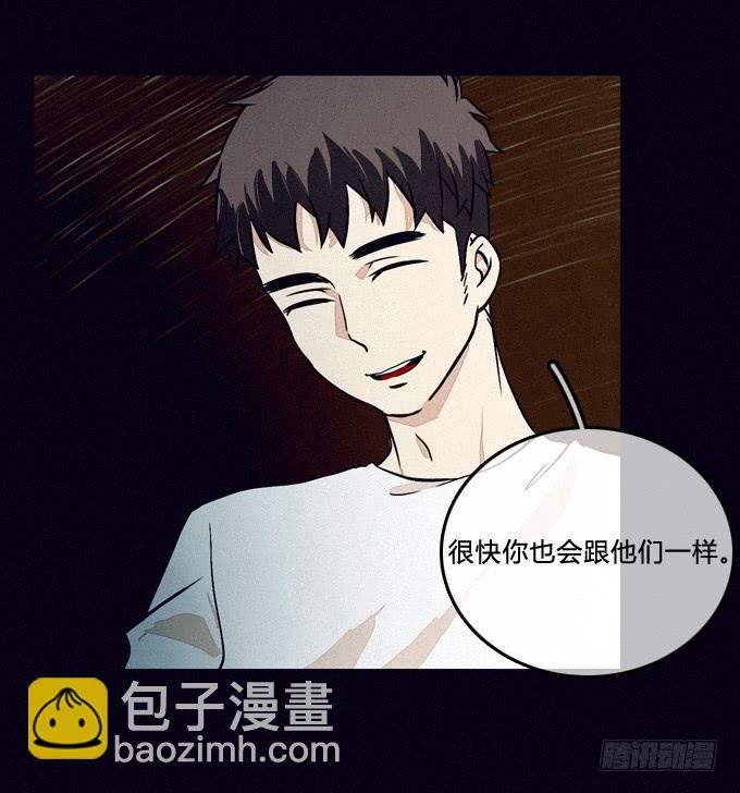 以暴制暴-第51话