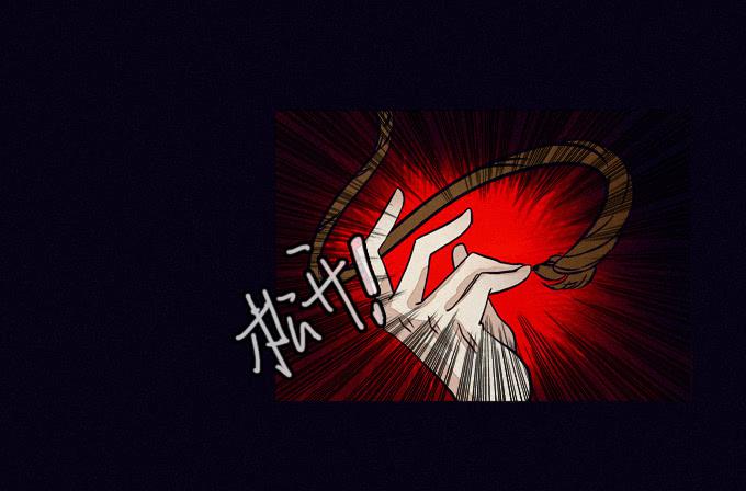 以暴制暴-第51话