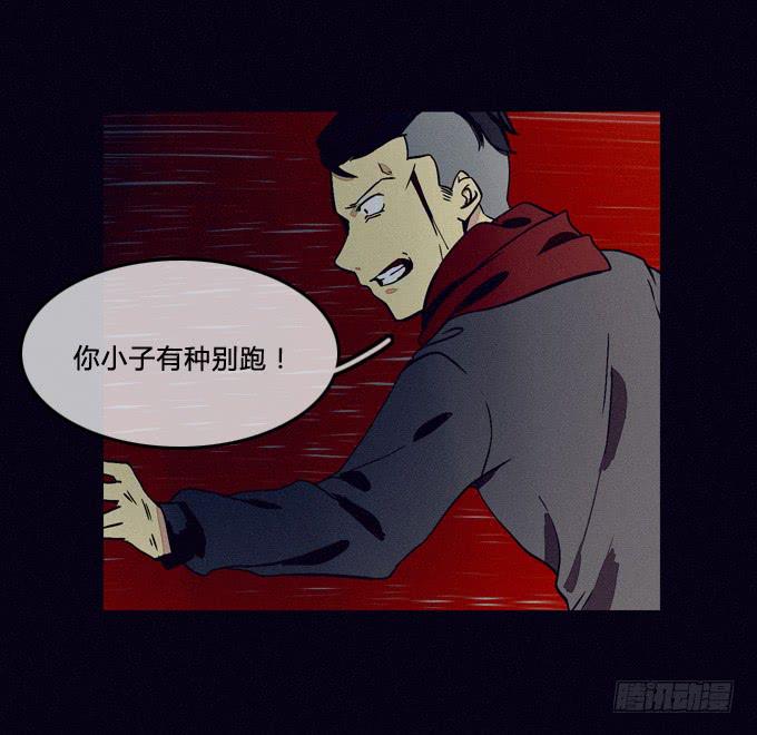 以暴制暴-第51话