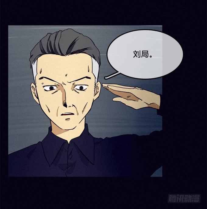 暗藏杀机-第57话